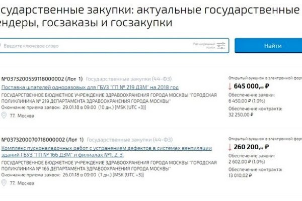 Kraken сайт tor