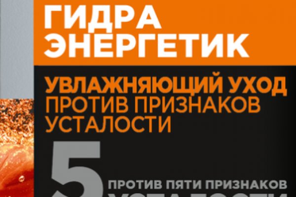 Кракен как войти