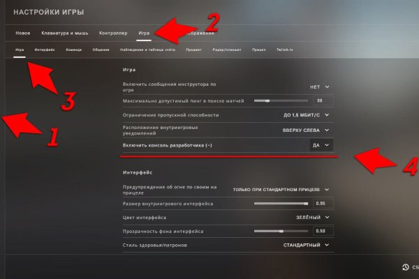 Услуги даркнета