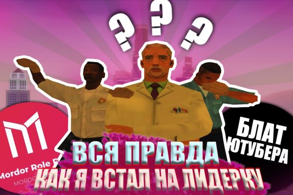Kra37.at Вход на сайт главная страница