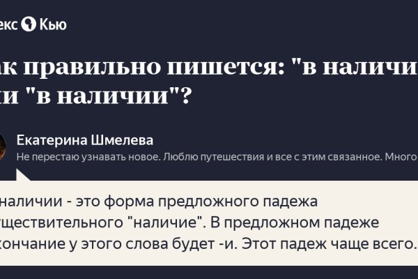 Даркнет ссылка