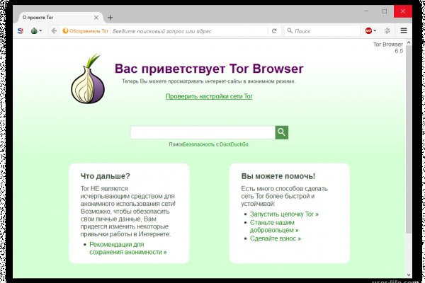 Как войти в даркнет