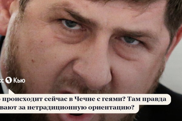 Ссылки на кракен блэкспрут