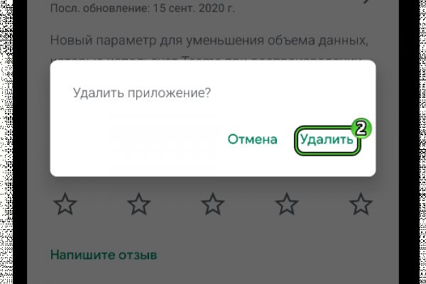 Какая ссылка у кракена