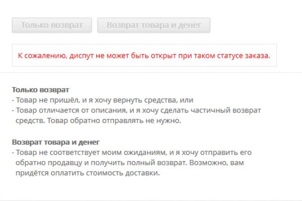 Кракен даркнет зеркало пв