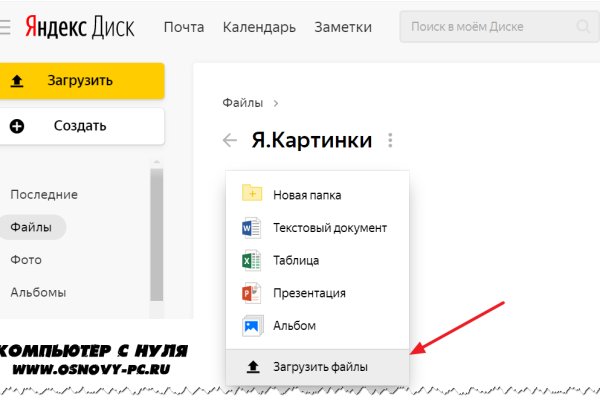 Где найти рабочую ссылку на кракен