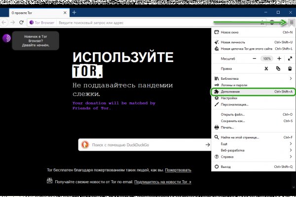 Проверенная ссылка кракен