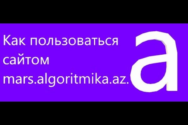 Как зайти на площадку кракен