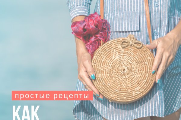 Кракен вход магазин