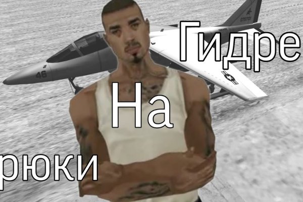 Kraken сайт зеркала