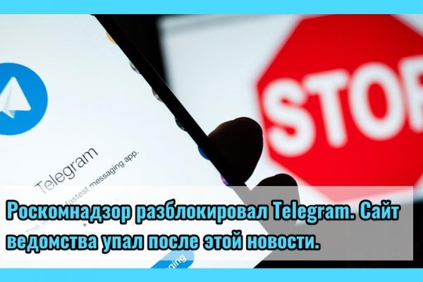 Кракен сообщество