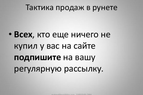 Кракен адрес даркнет