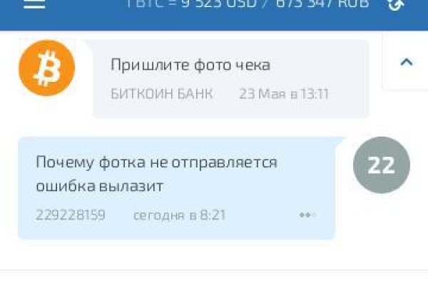 Вход в кракен даркнет