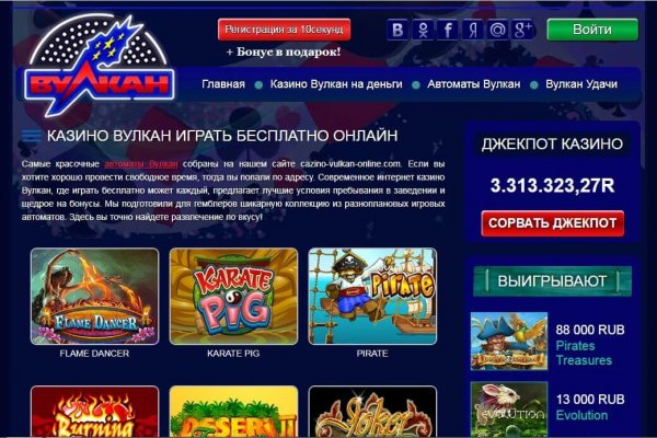 Рабочее зеркало кракен store