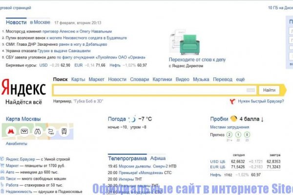 Кракен нарка шоп