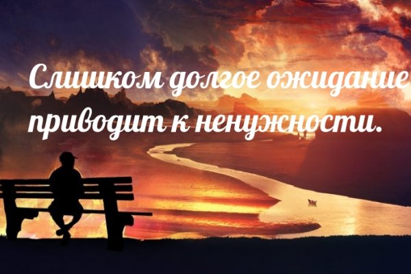 Кракен найдется все