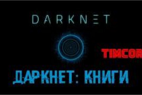 Кракена точка нет