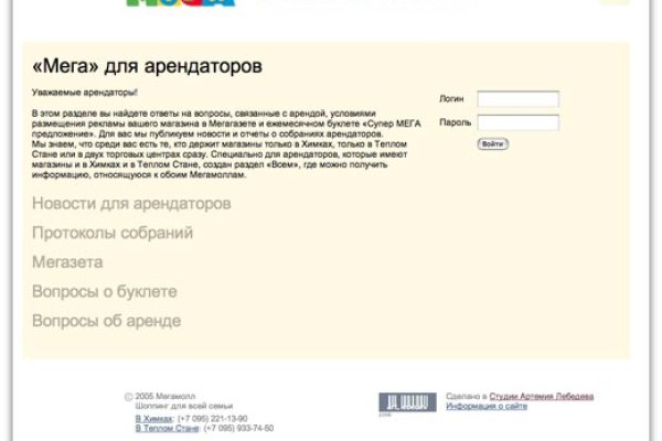 Кракен маркет даркнет speed up