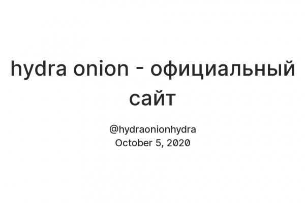Оригинальная ссылка кракен браузера