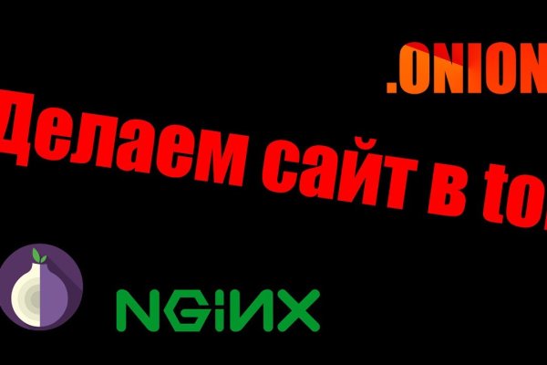 Кракен официальная ссылка зеркало