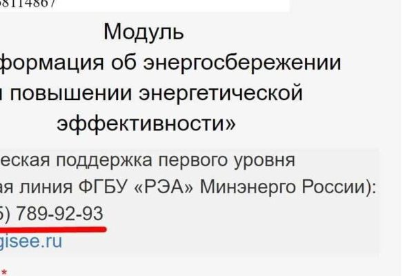 Kraken ссылки актуальные 2025 г