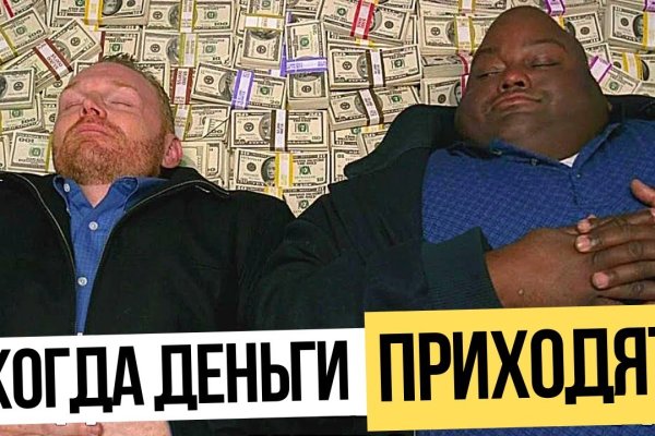 Кракен оф