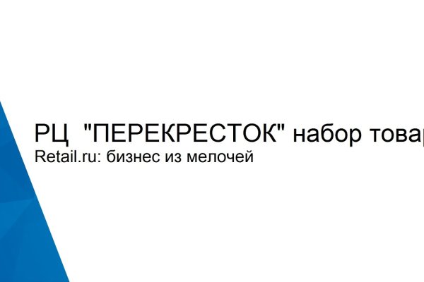 Кракен сайт ссылка онлайн