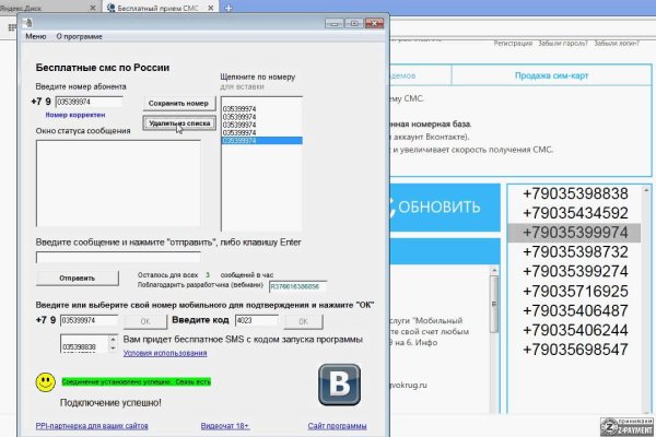 Kraken пользователь не найден при входе