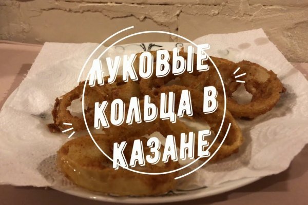 Кракен ссылка что это