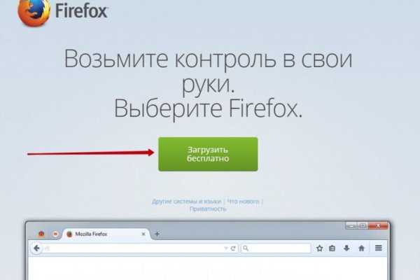 Покупки на кракене даркнет