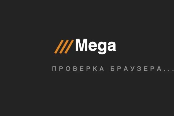 Кракен маркетплейс актуальные ссылки
