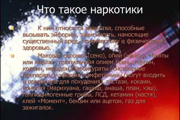 Ссылки зеркала на kraken