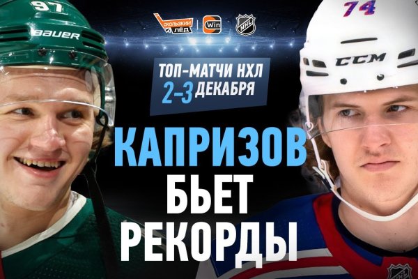 Как зарегистрироваться в кракен в россии
