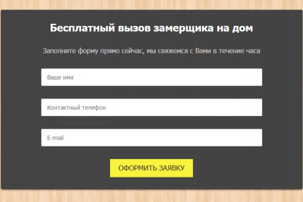 Кракен купить порошок