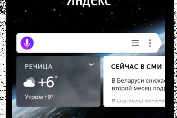 Kra44.at Вход на сайт главная страница