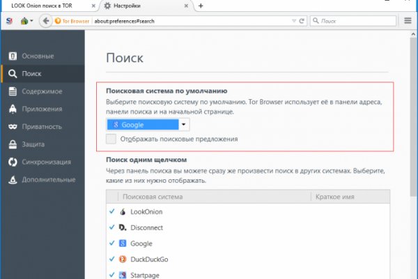 Актуальные ссылки на кракен тор