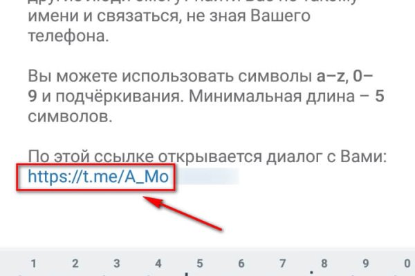 Магазины наркотиков