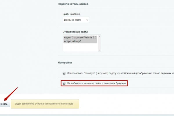 Кракен сайт сегодня