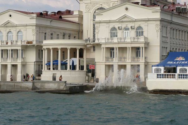 Kraken russia