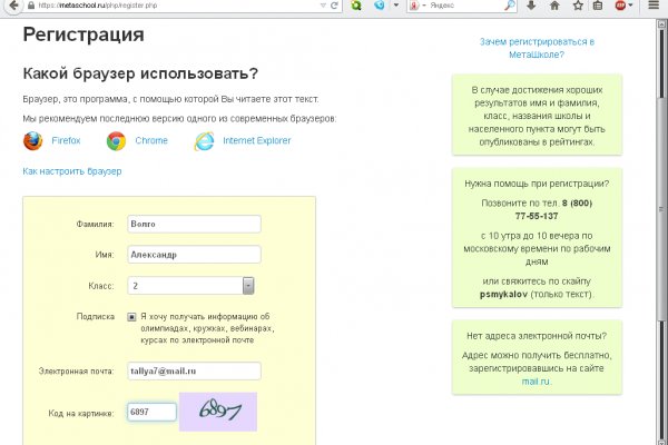 Кракен официальный сайт ссылка