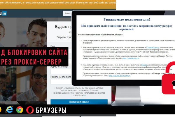 Кракен сайт как зайти