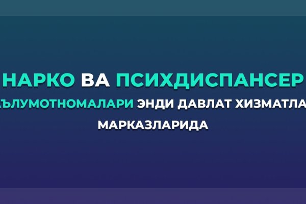 Ссылка на кракен шоп
