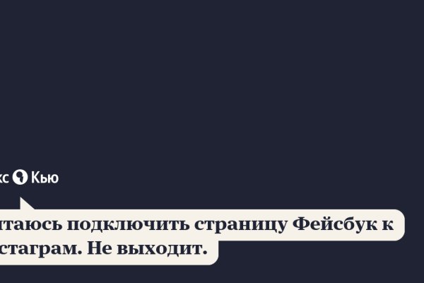 Сайт кракена актуальный