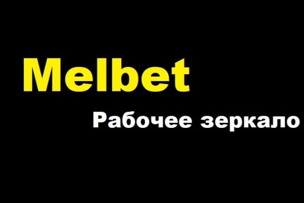 Kraken официальный сайт ссылка krk store com