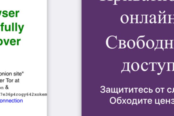 Покупки на кракене даркнет