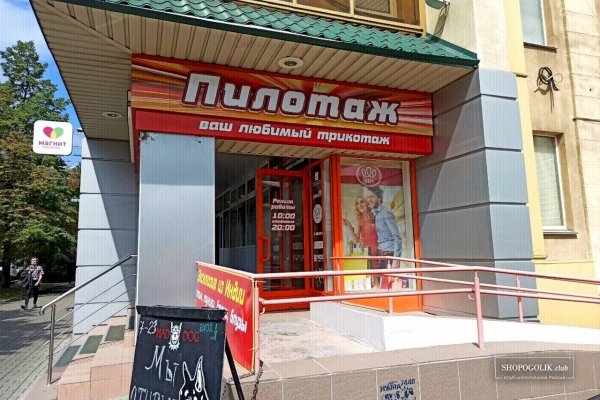 Кракен сайт маркетплейс ссылка