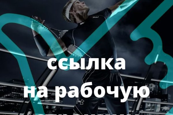 Кракен ссылка замена