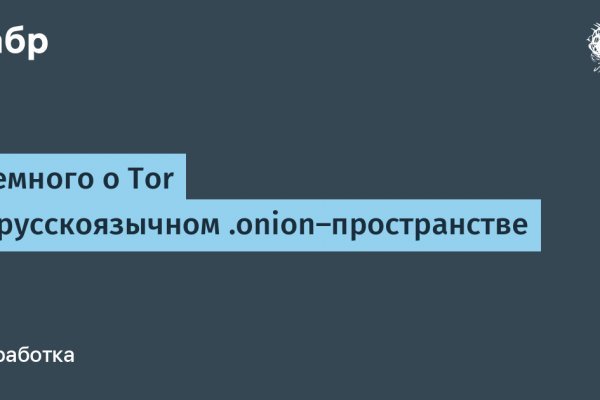 Kra44.cc Вход на сайт главная страница