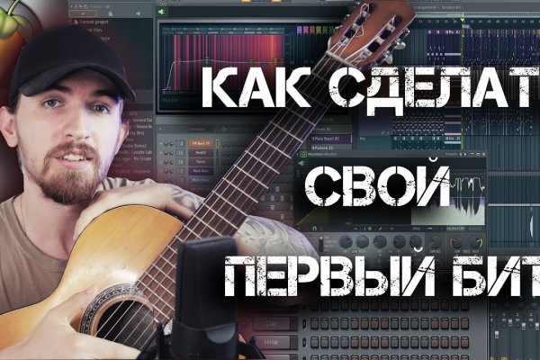 Войти на кракен