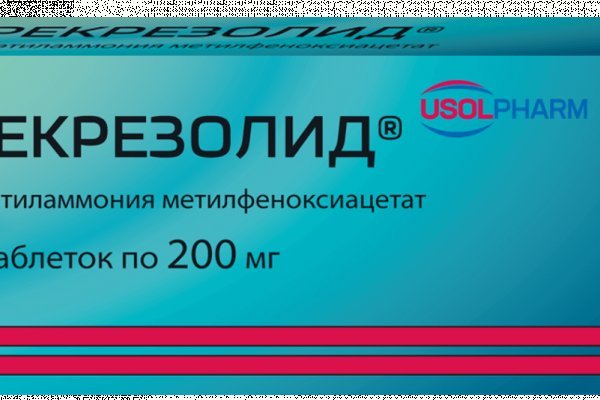 Кракен шоп что это